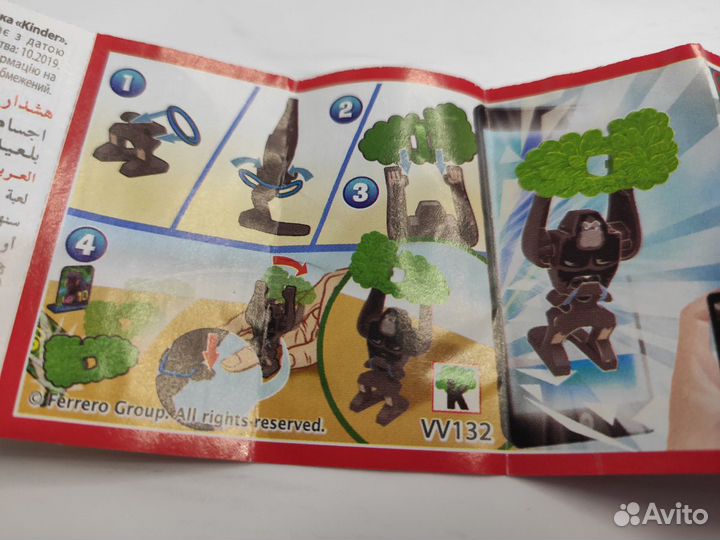 Kinder Surprise Applay Du
