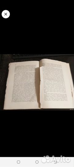 Три старинных книги. Цена за все