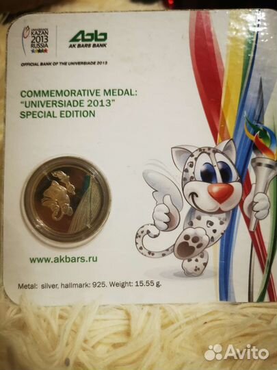 Монета из серебра