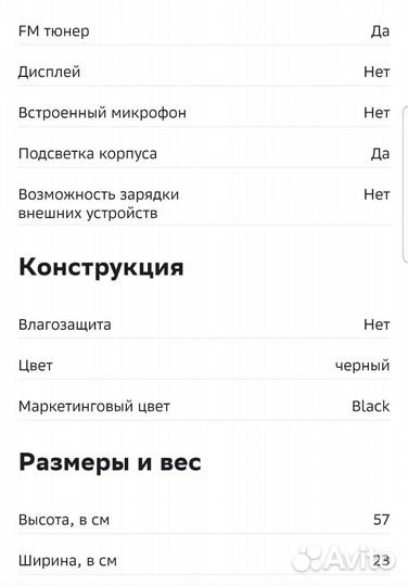 Bluetooth колонка караоке