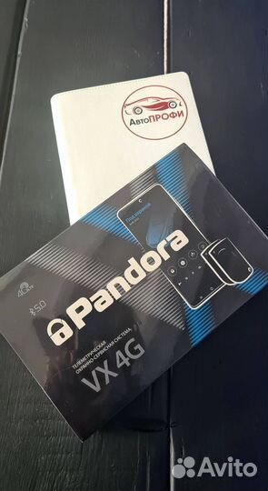 Сигнализация Pandora VX 4G