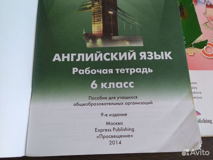 Spotlight 4,6 кл. учебник, раб. тетрадь 2013 г