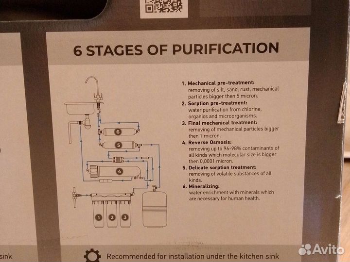 Система обратного осмоса аквабрайт 6