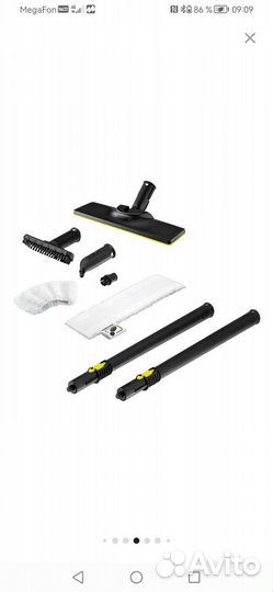 Пароочиститель karcher sc 2