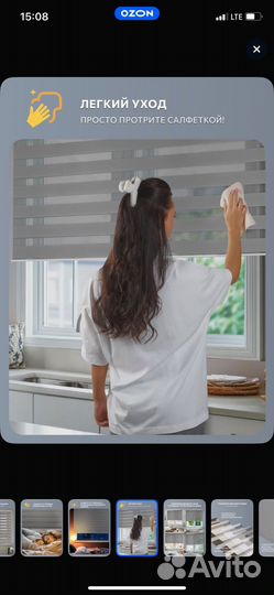 Рулонная штора день ночь 55х160