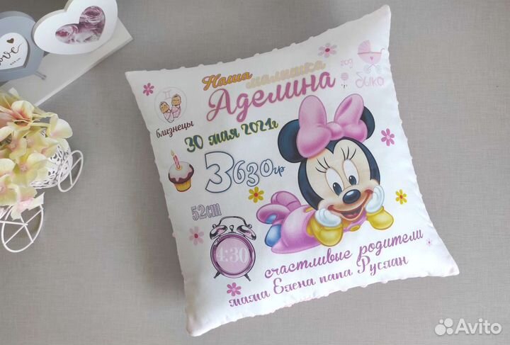 Подушка-метрика