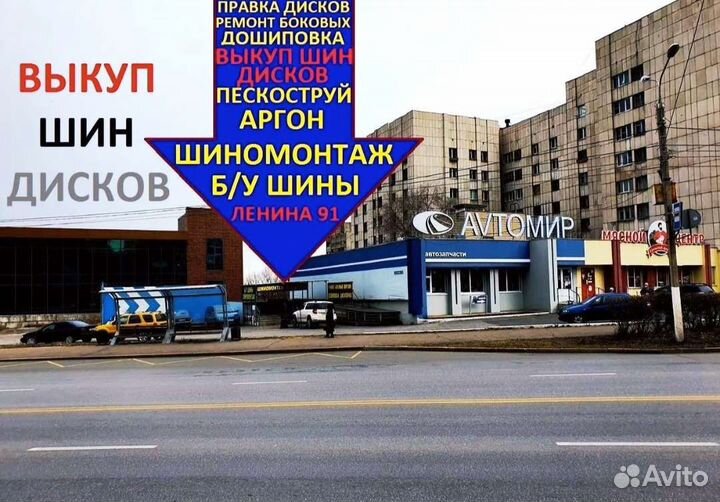 Pirelli Ice Zero 205/60 R16