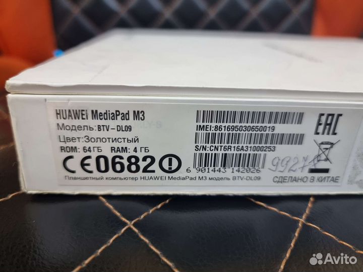 Huawei mediapad m3 4-64gb