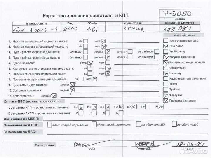 Двигатель Ford Focus 1 fydc