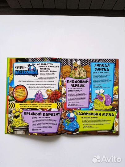 Книги для детей 