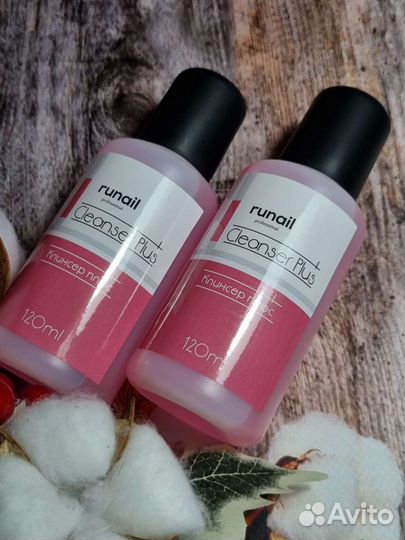 Клинсер плюс для снятия липкого слоя