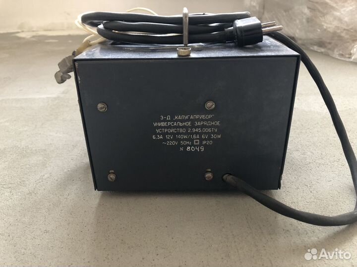Универсальное зарядное устройство