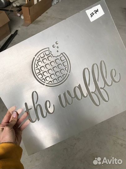 Изготовление трафаретов