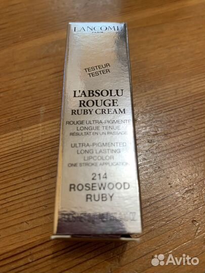 Yves saint laurent помада Lancome