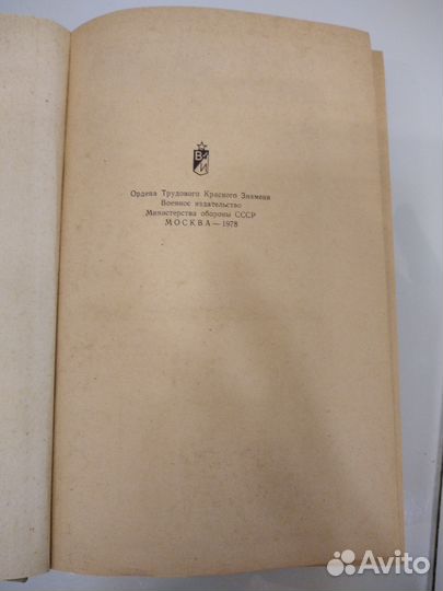 Ю. Збанацкий 