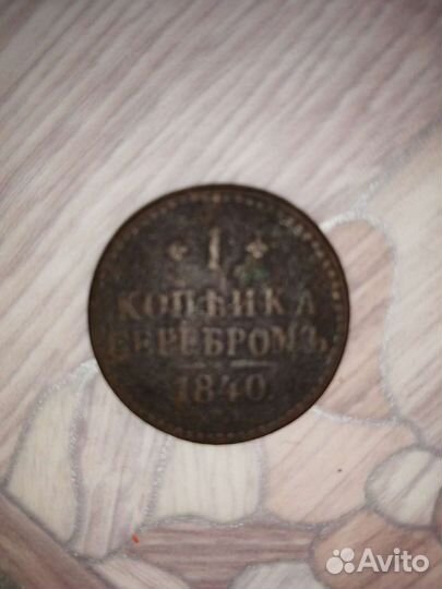 Монеты коллекционное