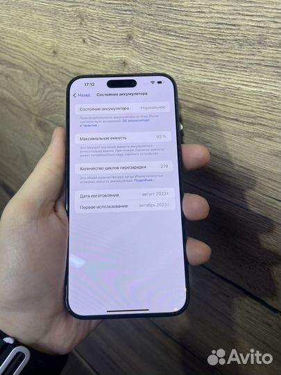 iPhone 15 Pro Max, 256 ГБ