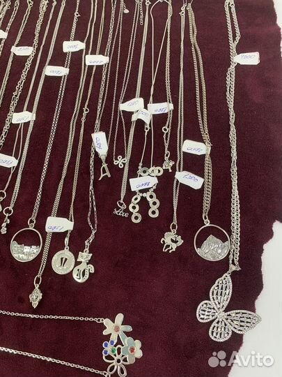 Серебряная цепь