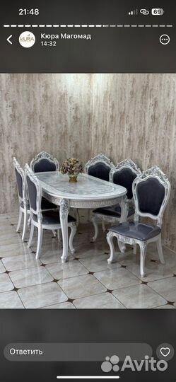 Кухонный стол и стулья комплект