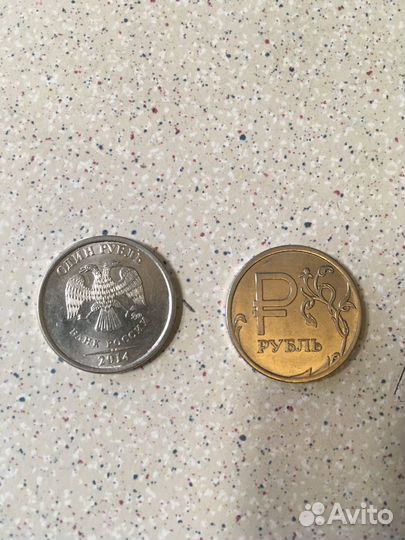 Монета 2014