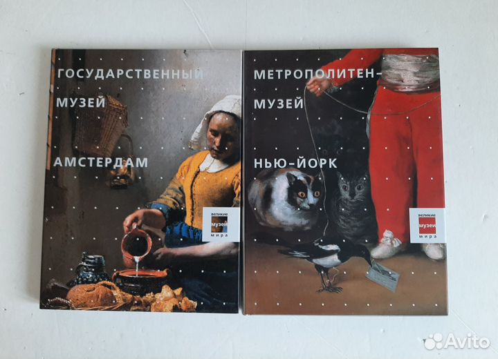 Великие музеи мира – 10 т