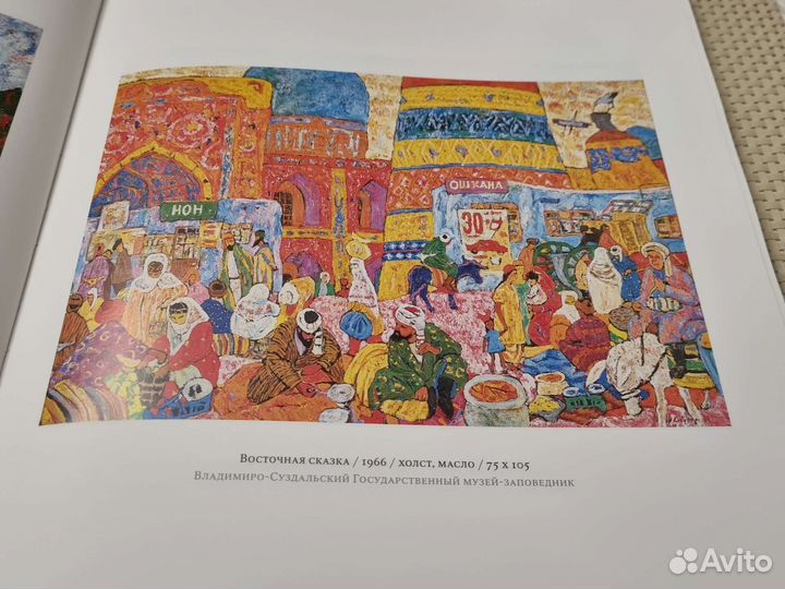 Валерий Кокурин