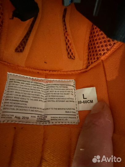 Шлем 509 altitude carbon