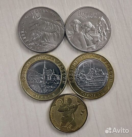 Монеты (новинки, продажа и обмен)