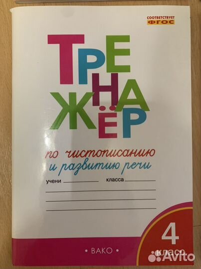 Учебные пособия