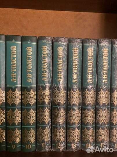 Л.Н.Толстой (20-ти томник),отсутствует 15 и 16 том