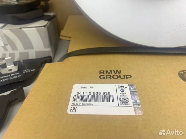 Передние тормозные диски BMW E70 E71 E72