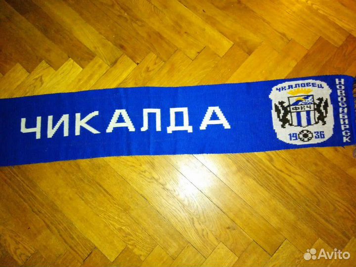 Футбольный шарф старинный фк чкаловец 1936 сибирь