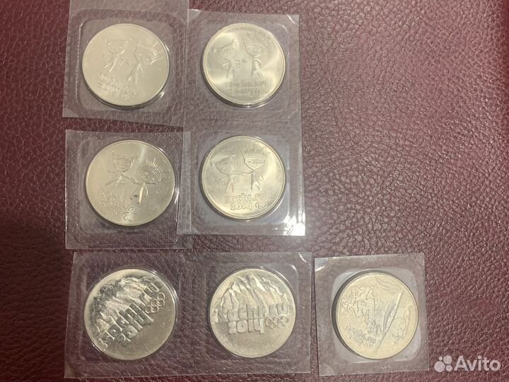 Юбилейные монеты 25р