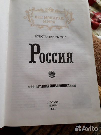 Подарочное издание книги 