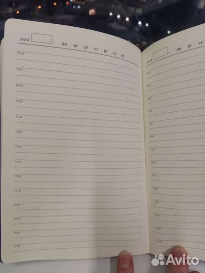 Ежедневник недатированный