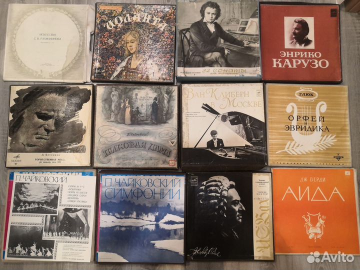 Виниловые пластинки