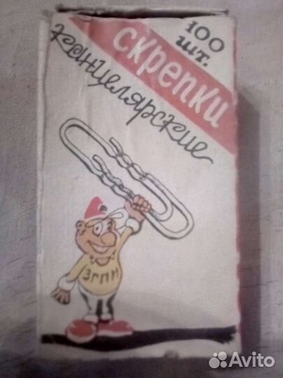 Скрепки канцелярские СССР