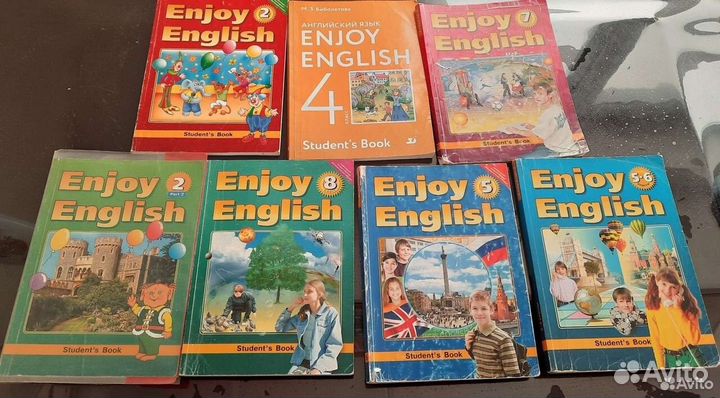 Английский язык