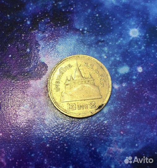 2 бата Тайланд