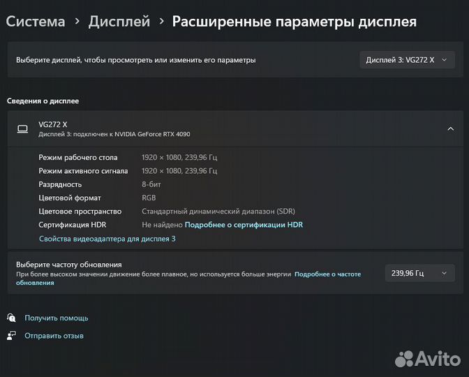 Монитор Acer VG272 Xbmiipx
