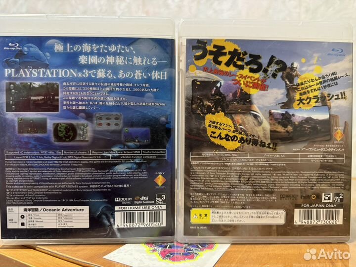 Aquanaut's Holiday ps3