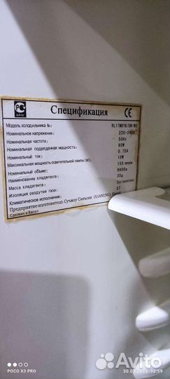 Холодильник бу samsung