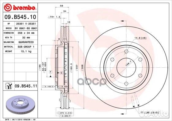 Диск тормозной UV Coated перед 09B54511 Brembo