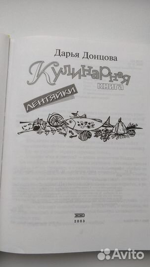 Книги для любителей кулинарии