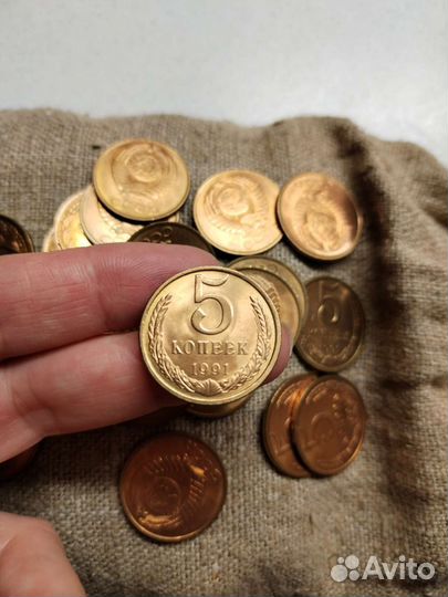 Новые монеты 5 коп 1991 г. около 5 кг