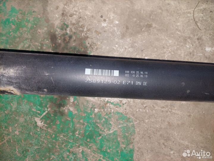Карданный вал BMW X6 E71 N63 B44