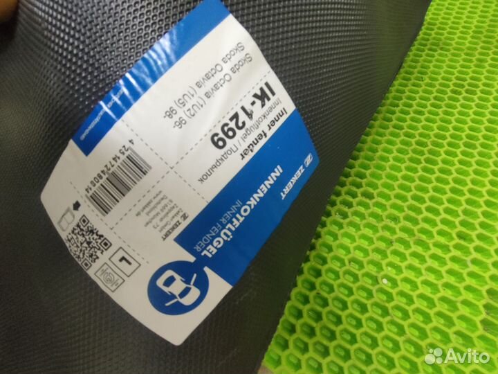 Подкрылок skoda Octavia tour передний левый