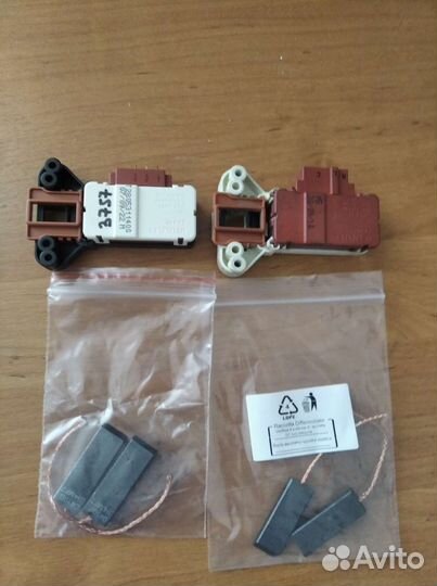 Запчасти для стиральных машин