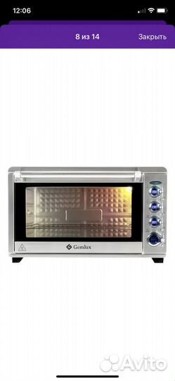 Печь духовка с конвекцией и грилем Gemlux 65 л