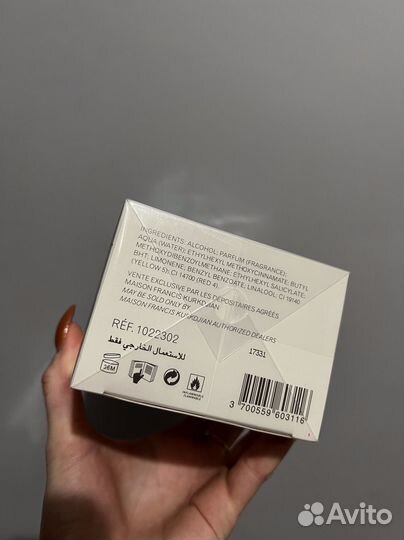 Духи francis kurkdjian Baccarat Rouge 873